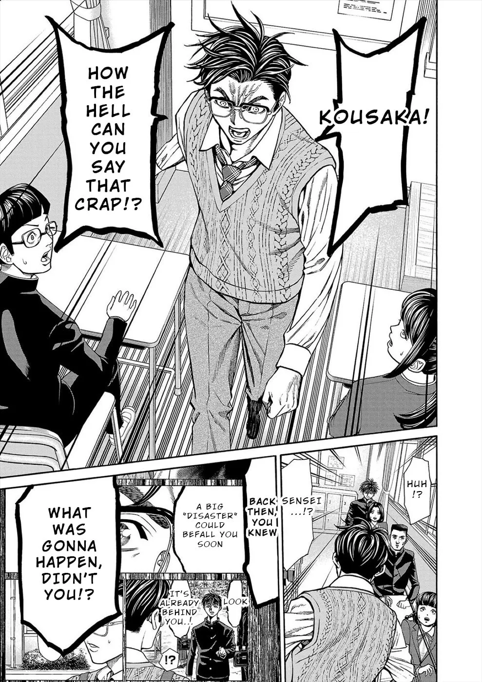 Psycho x Past: Ryouki Satsujin Sennyuu Sousa Chapter 12 page 13 - 