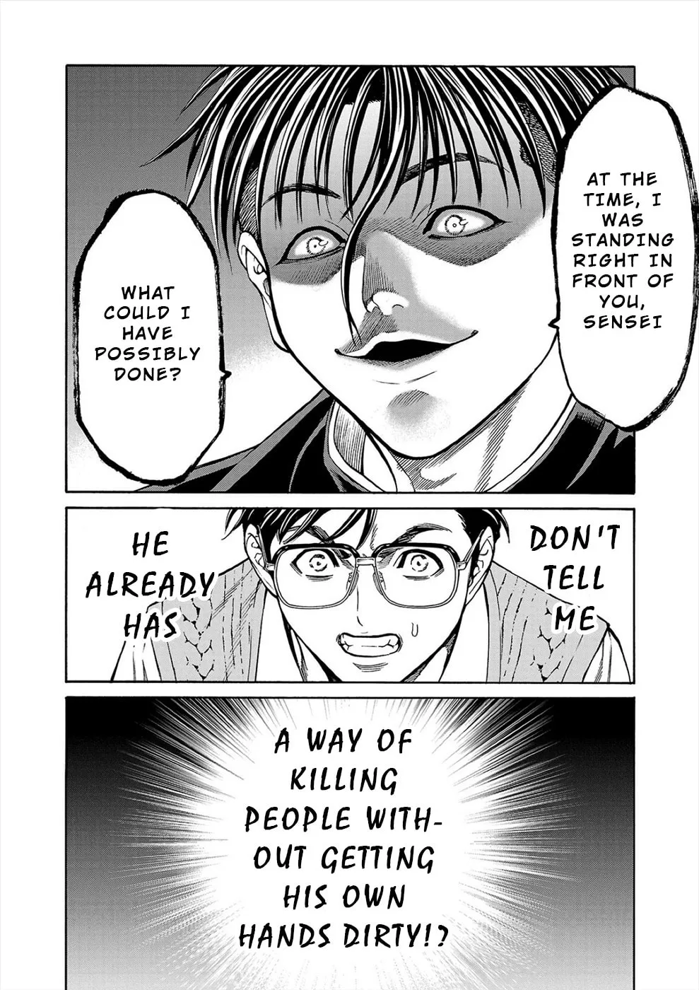 Psycho x Past: Ryouki Satsujin Sennyuu Sousa Chapter 12 page 16 - 