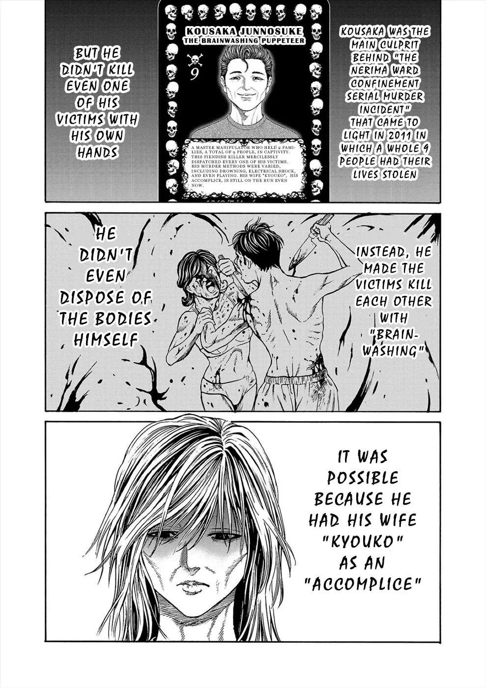 Psycho x Past: Ryouki Satsujin Sennyuu Sousa Chapter 12 page 17 - 