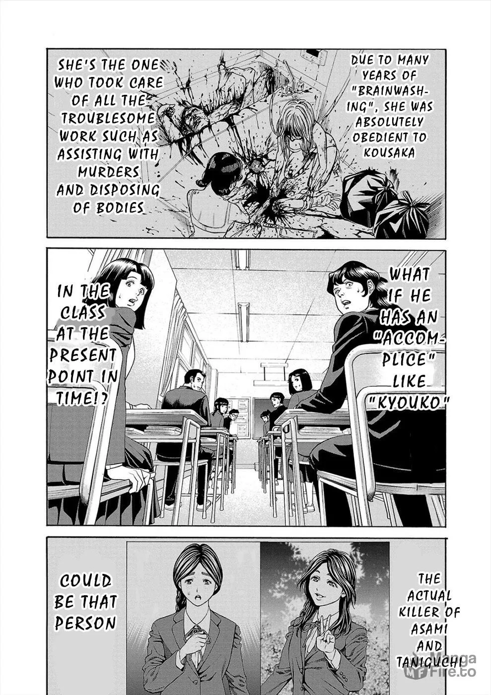 Psycho x Past: Ryouki Satsujin Sennyuu Sousa Chapter 12 page 18 - 