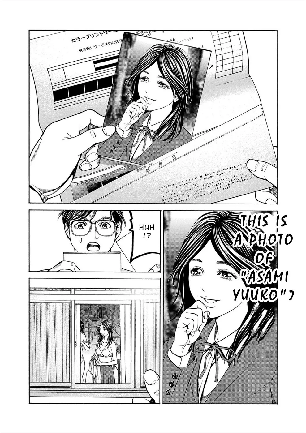 Psycho x Past: Ryouki Satsujin Sennyuu Sousa Chapter 12 page 38 - 