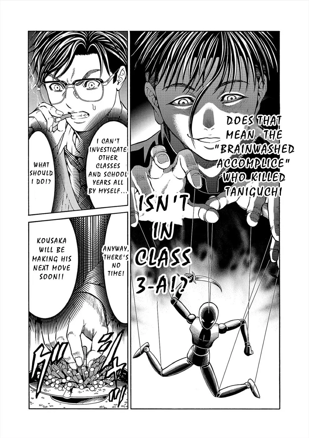Psycho x Past: Ryouki Satsujin Sennyuu Sousa Chapter 12 page 43 - 