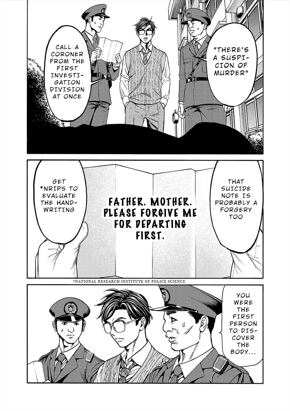 Psycho x Past: Ryouki Satsujin Sennyuu Sousa Chapter 12 page 7 - 