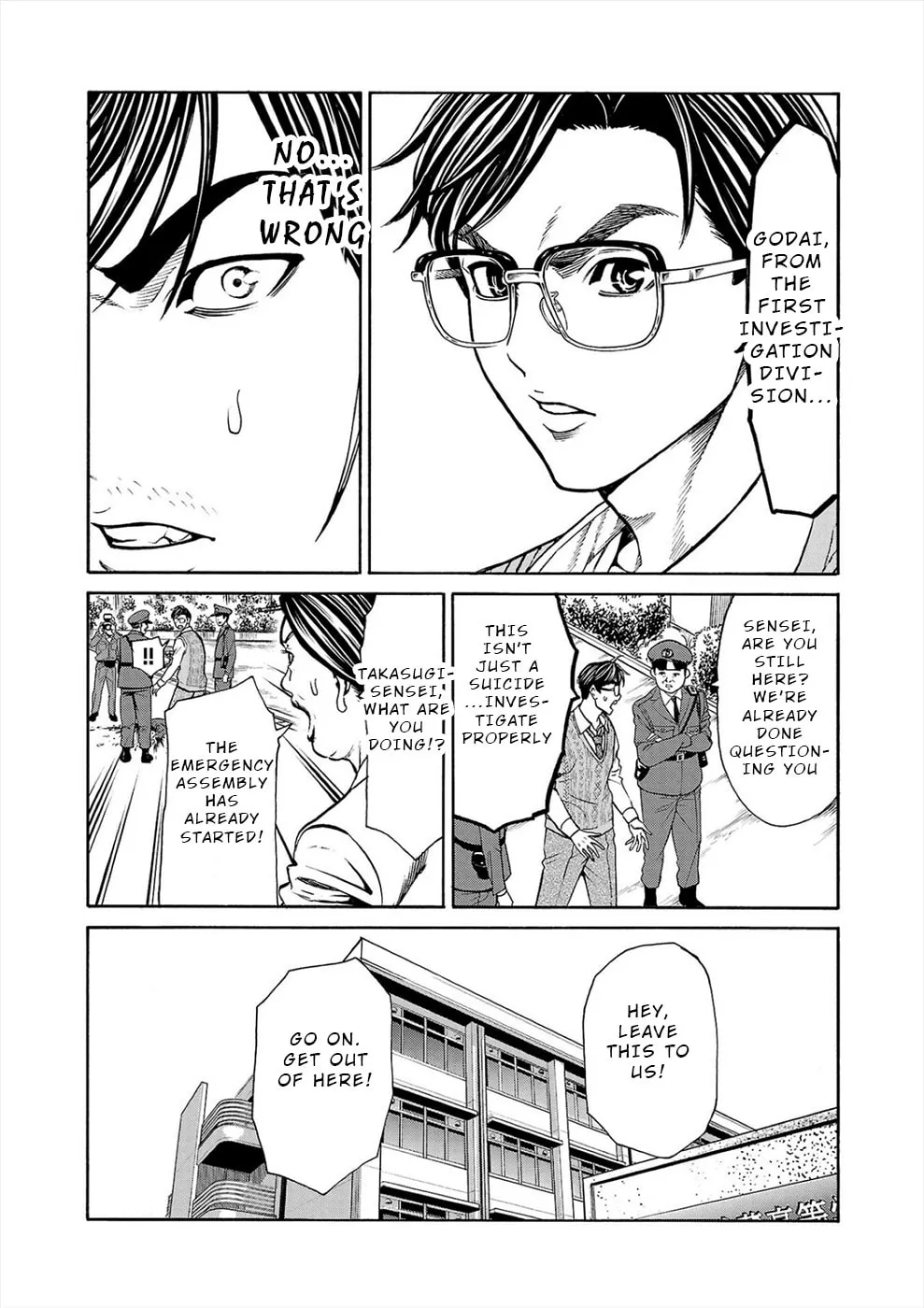 Psycho x Past: Ryouki Satsujin Sennyuu Sousa Chapter 12 page 8 - 