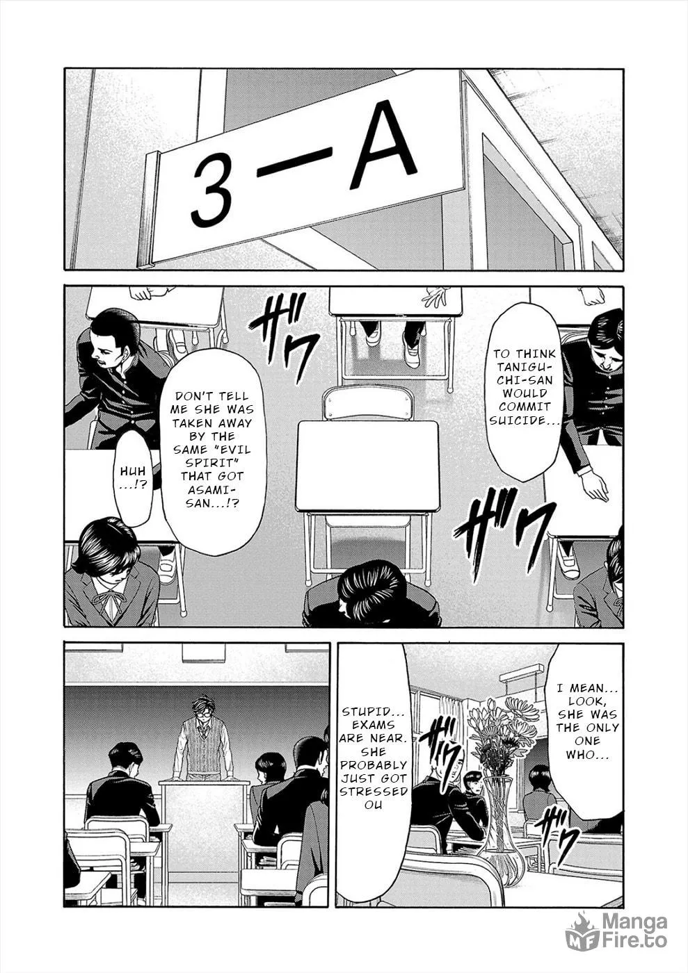 Psycho x Past: Ryouki Satsujin Sennyuu Sousa Chapter 12 page 10 - 