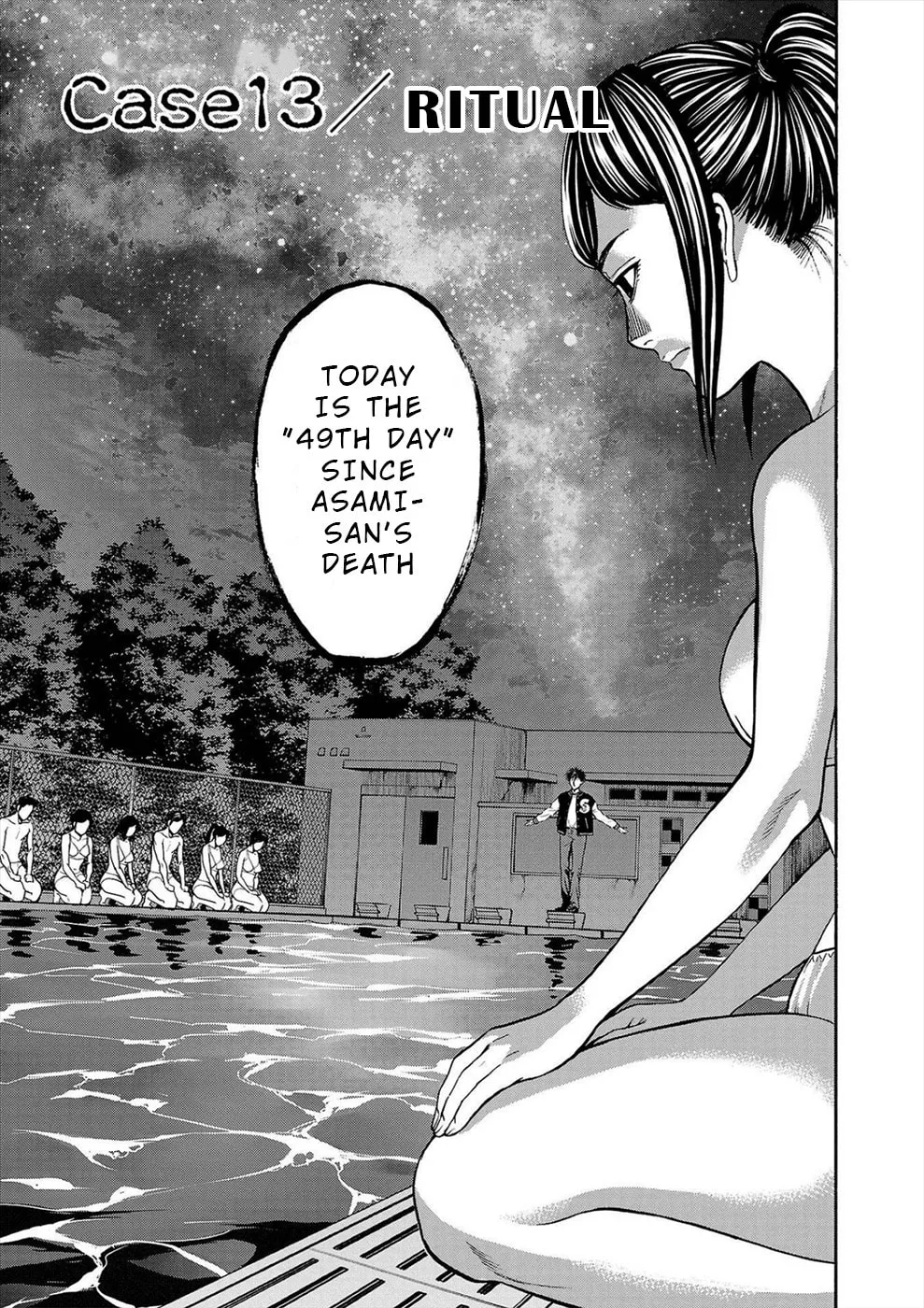 Psycho x Past: Ryouki Satsujin Sennyuu Sousa Chapter 13 page 1 - 