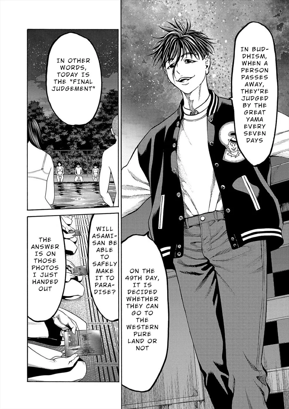 Psycho x Past: Ryouki Satsujin Sennyuu Sousa Chapter 13 page 2 - 