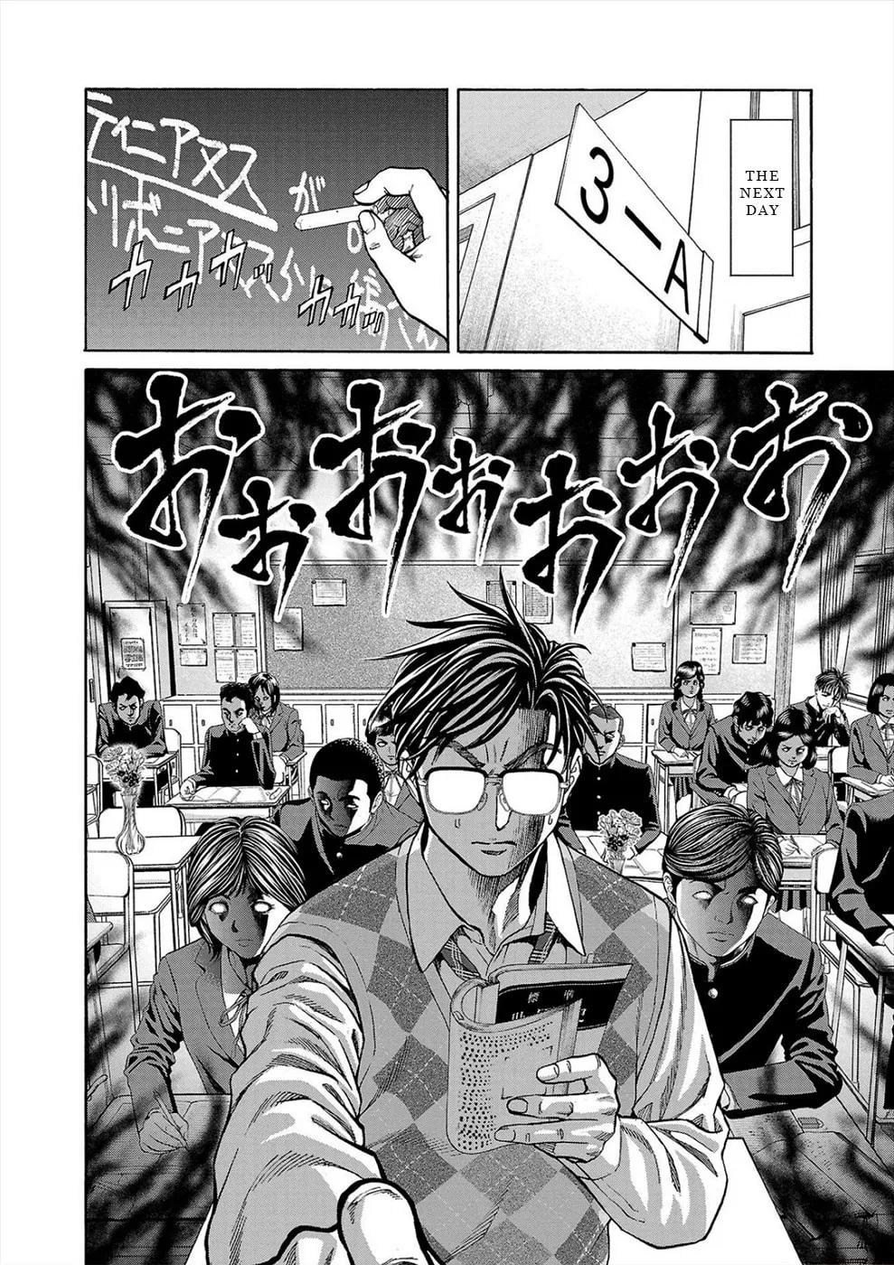Psycho x Past: Ryouki Satsujin Sennyuu Sousa Chapter 13 page 19 - 