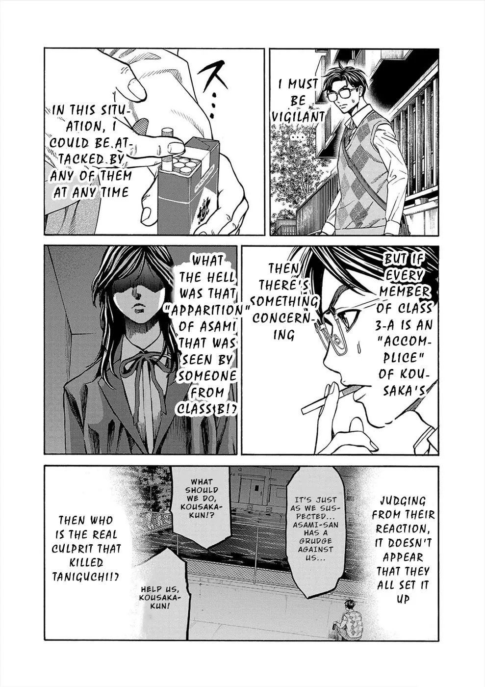 Psycho x Past: Ryouki Satsujin Sennyuu Sousa Chapter 13 page 22 - 