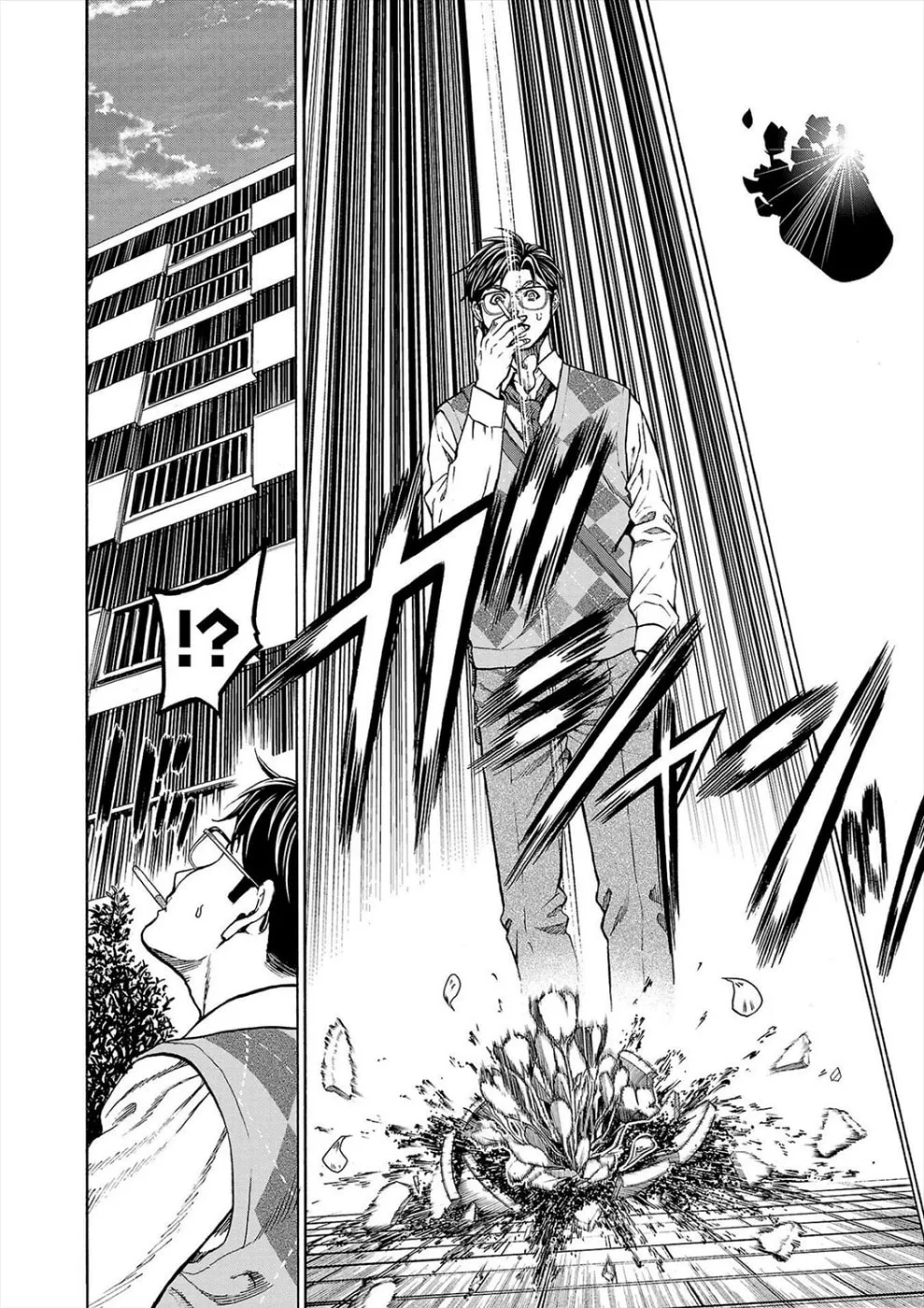Psycho x Past: Ryouki Satsujin Sennyuu Sousa Chapter 13 page 23 - 