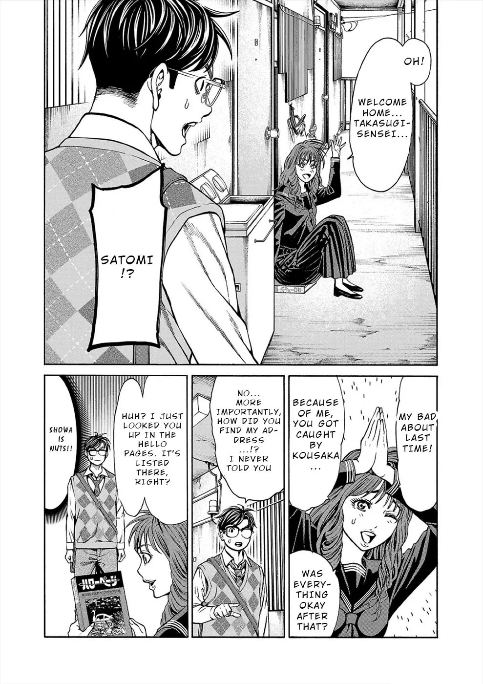 Psycho x Past: Ryouki Satsujin Sennyuu Sousa Chapter 13 page 26 - 