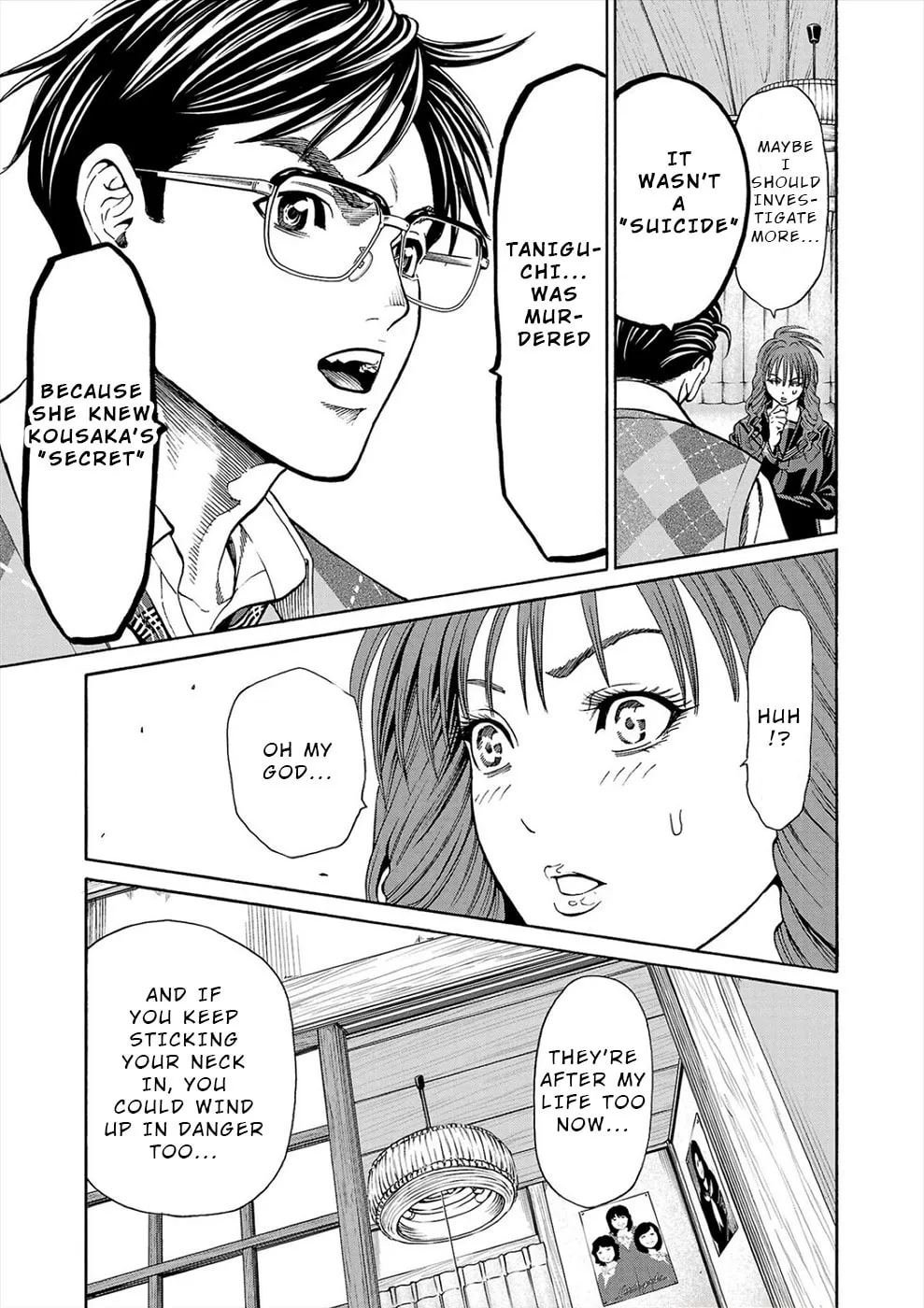 Psycho x Past: Ryouki Satsujin Sennyuu Sousa Chapter 13 page 32 - 