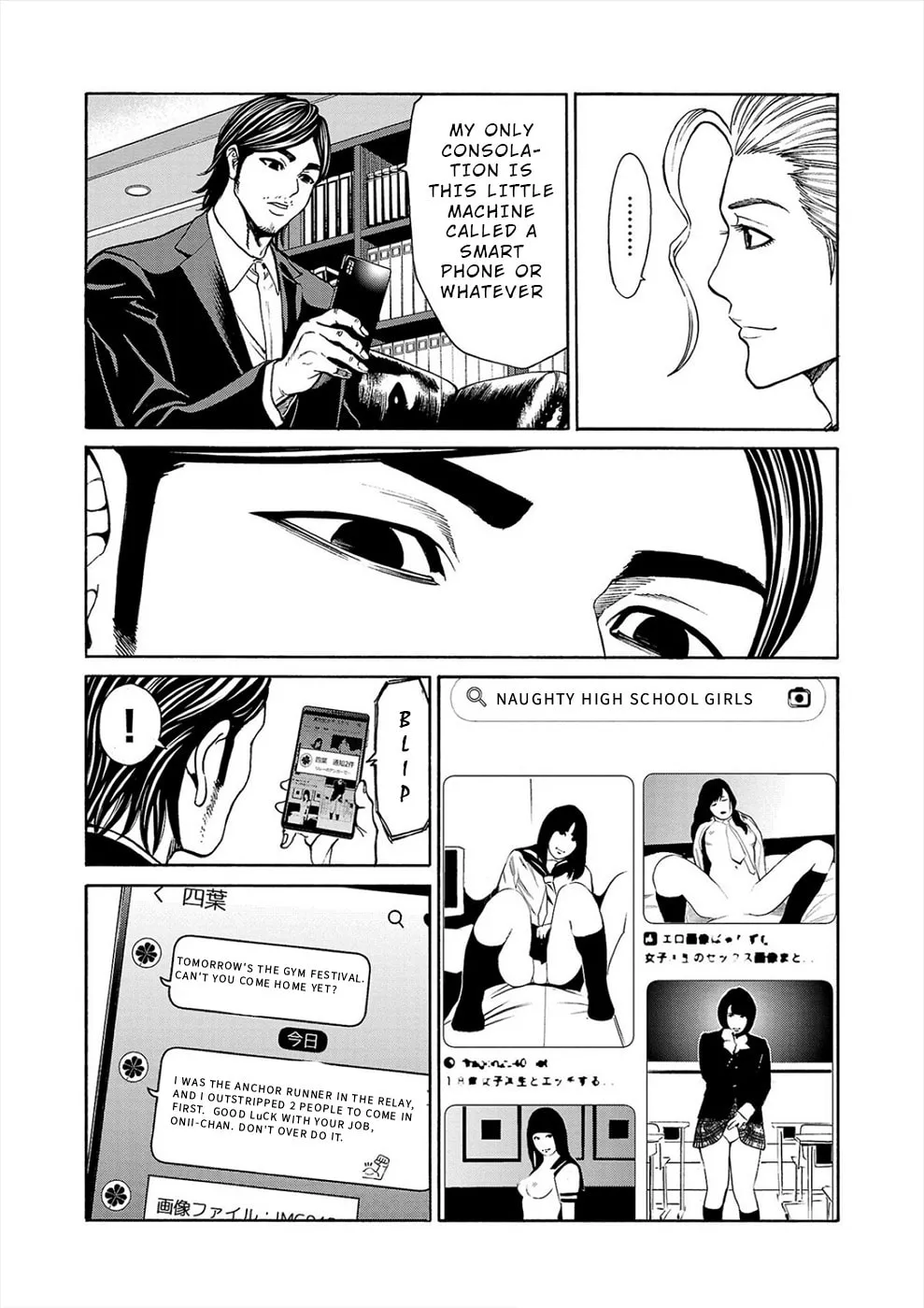Psycho x Past: Ryouki Satsujin Sennyuu Sousa Chapter 13 page 44 - 