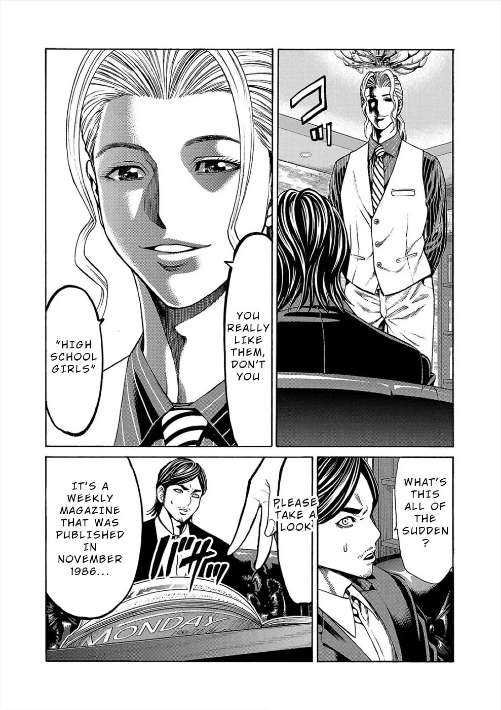 Psycho x Past: Ryouki Satsujin Sennyuu Sousa Chapter 13 page 46 - 