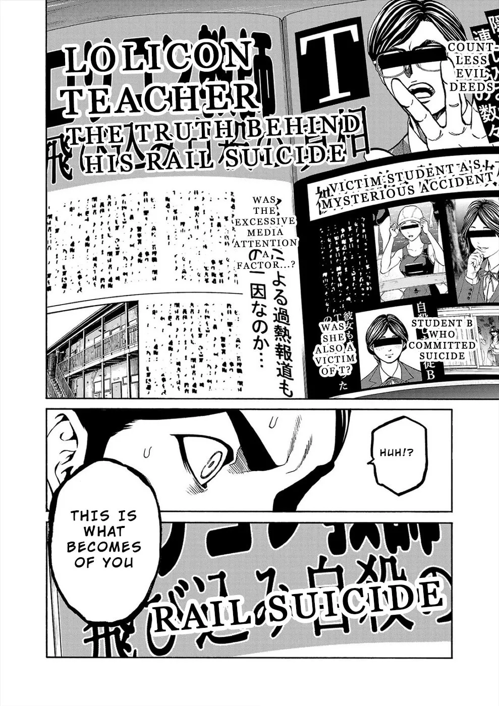 Psycho x Past: Ryouki Satsujin Sennyuu Sousa Chapter 13 page 47 - 