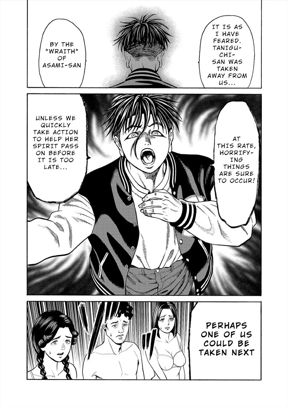 Psycho x Past: Ryouki Satsujin Sennyuu Sousa Chapter 13 page 7 - 