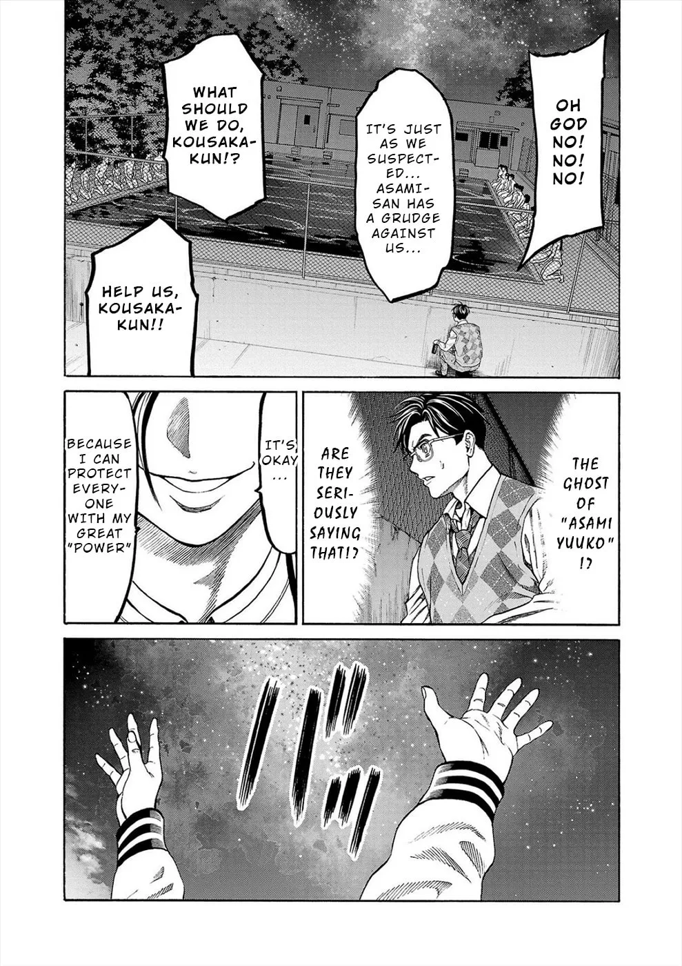 Psycho x Past: Ryouki Satsujin Sennyuu Sousa Chapter 13 page 8 - 
