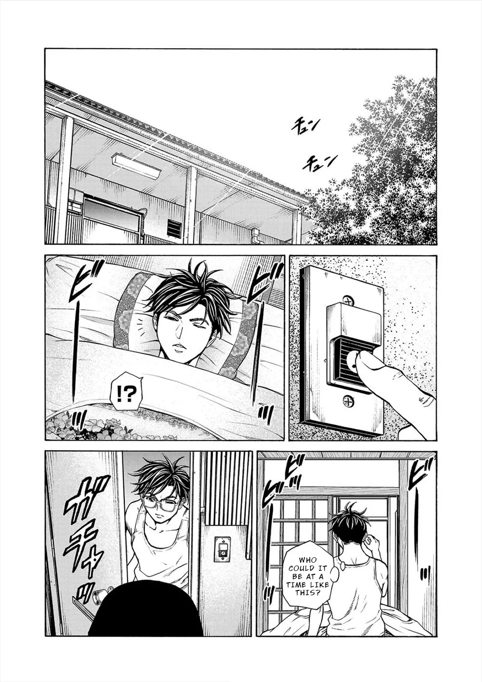 Psycho x Past: Ryouki Satsujin Sennyuu Sousa Chapter 14 page 2 - 