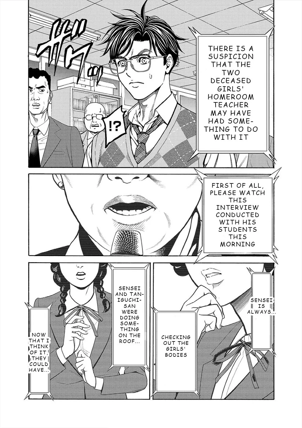 Psycho x Past: Ryouki Satsujin Sennyuu Sousa Chapter 14 page 11 - 