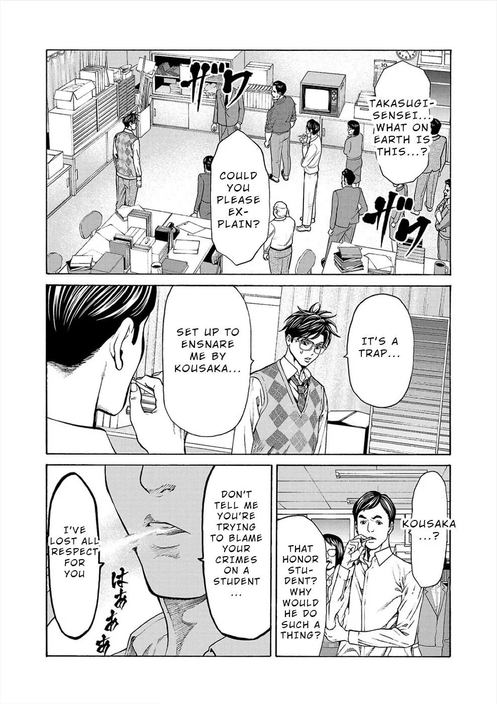 Psycho x Past: Ryouki Satsujin Sennyuu Sousa Chapter 14 page 13 - 