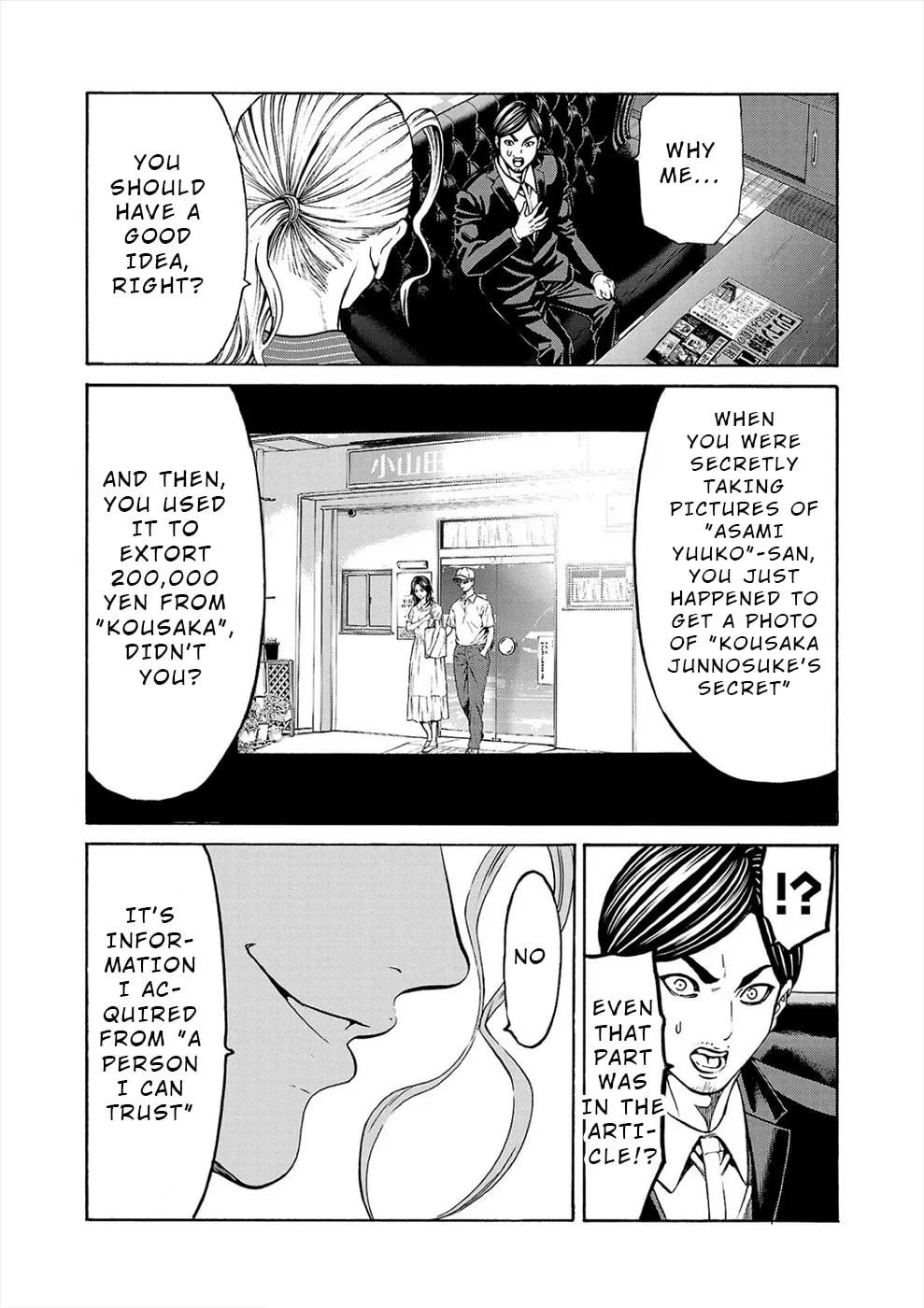 Psycho x Past: Ryouki Satsujin Sennyuu Sousa Chapter 14 page 16 - 