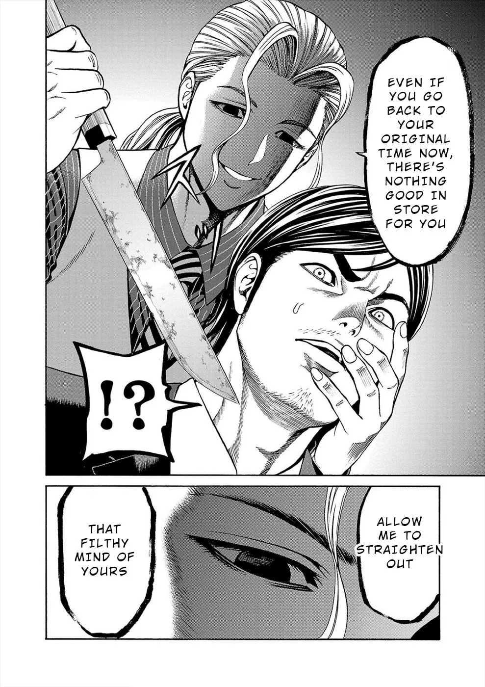 Psycho x Past: Ryouki Satsujin Sennyuu Sousa Chapter 14 page 17 - 