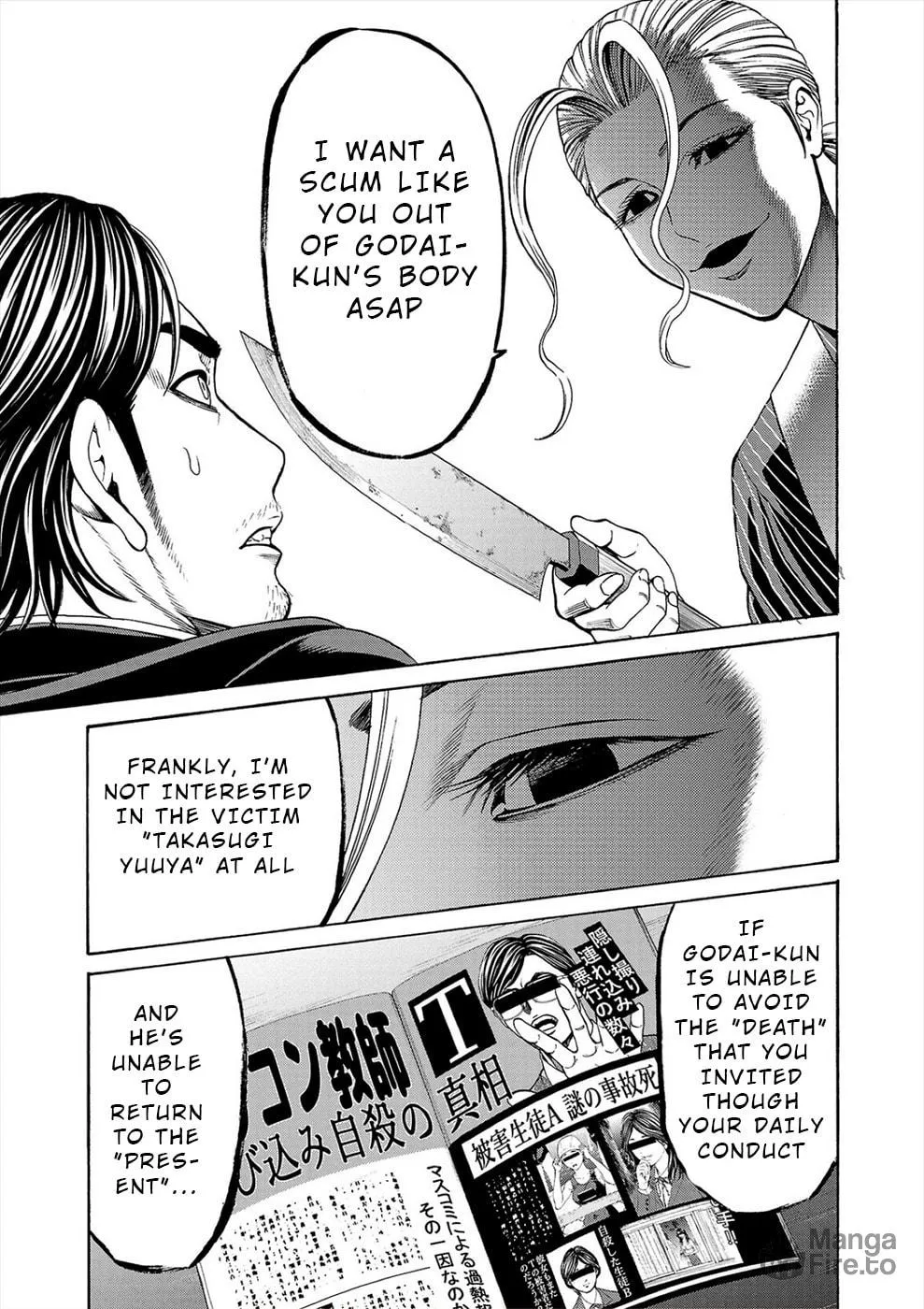 Psycho x Past: Ryouki Satsujin Sennyuu Sousa Chapter 14 page 20 - 