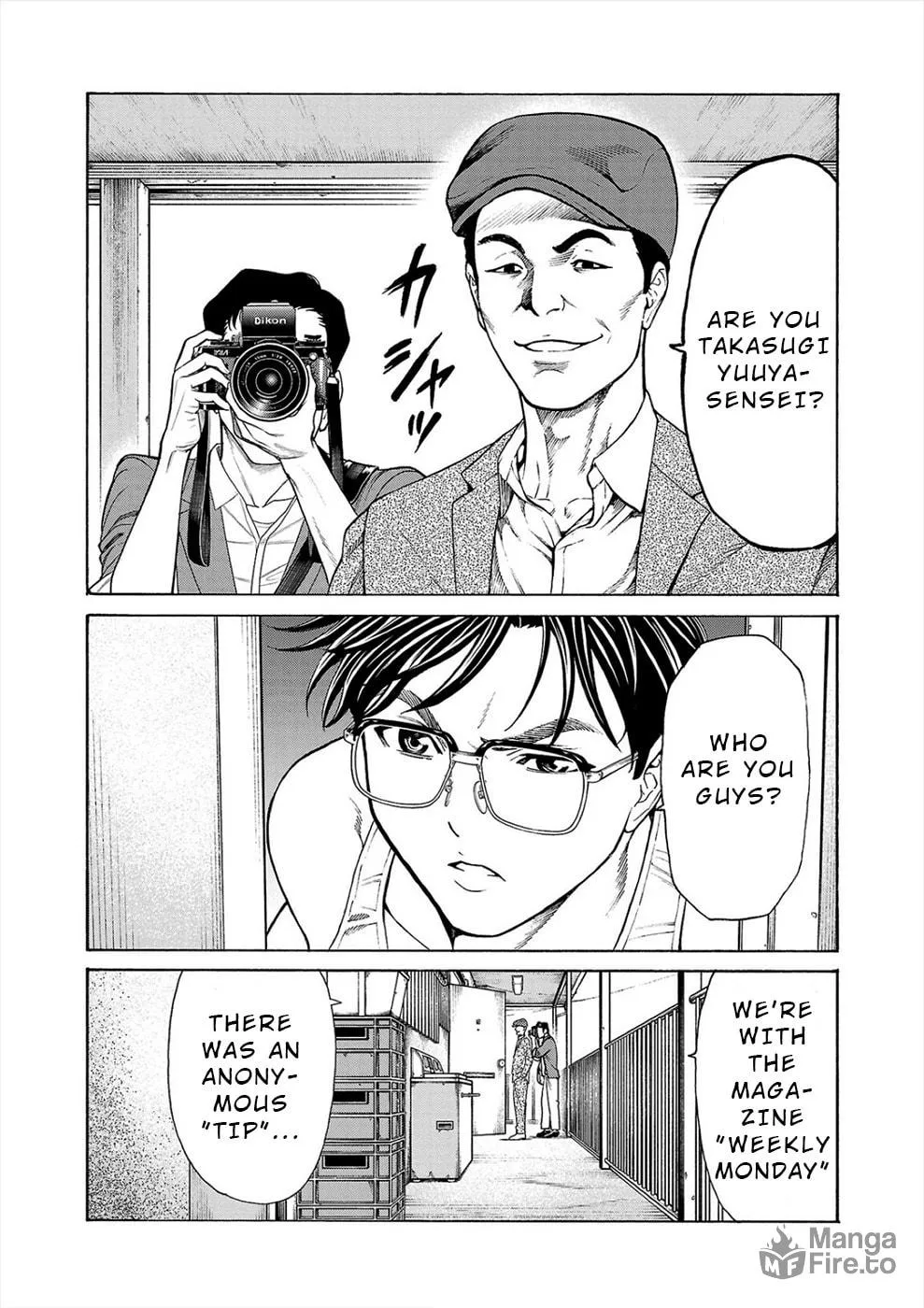 Psycho x Past: Ryouki Satsujin Sennyuu Sousa Chapter 14 page 3 - 