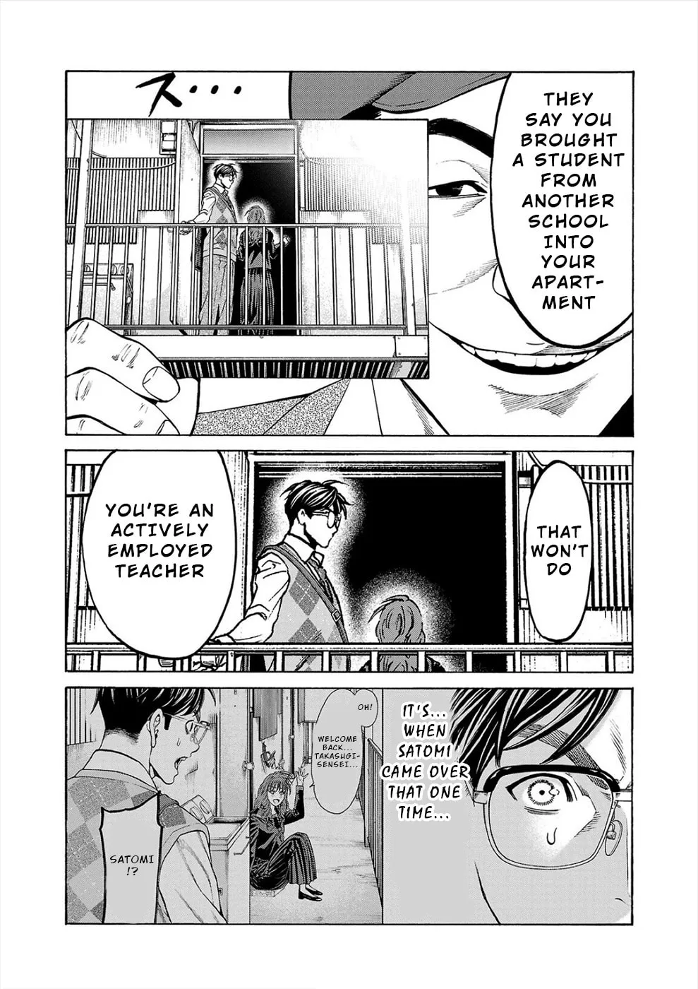 Psycho x Past: Ryouki Satsujin Sennyuu Sousa Chapter 14 page 4 - 