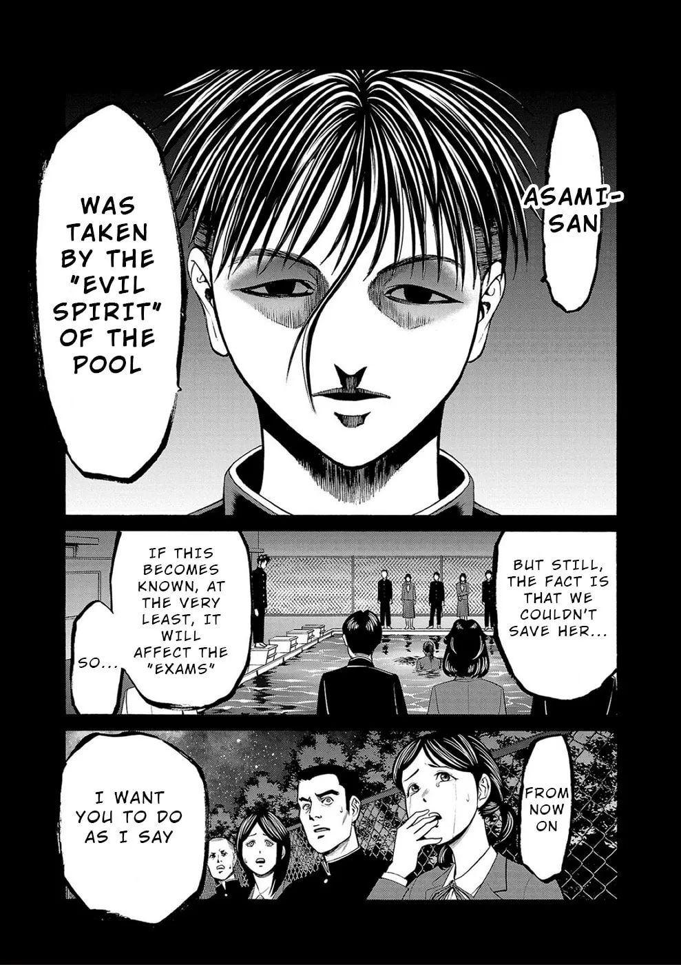 Psycho x Past: Ryouki Satsujin Sennyuu Sousa Chapter 14 page 41 - 