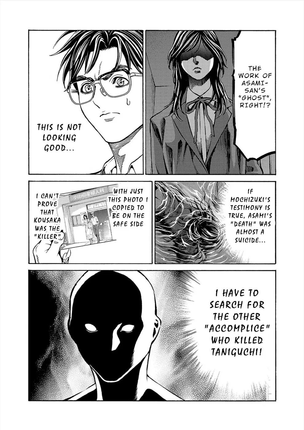 Psycho x Past: Ryouki Satsujin Sennyuu Sousa Chapter 14 page 44 - 