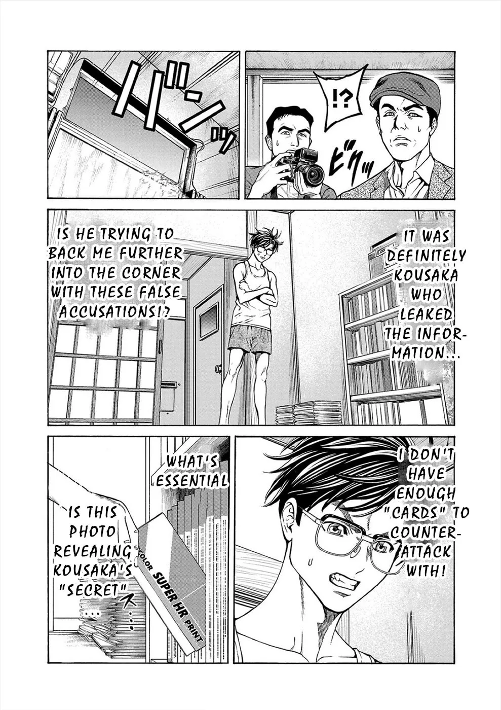 Psycho x Past: Ryouki Satsujin Sennyuu Sousa Chapter 14 page 7 - 