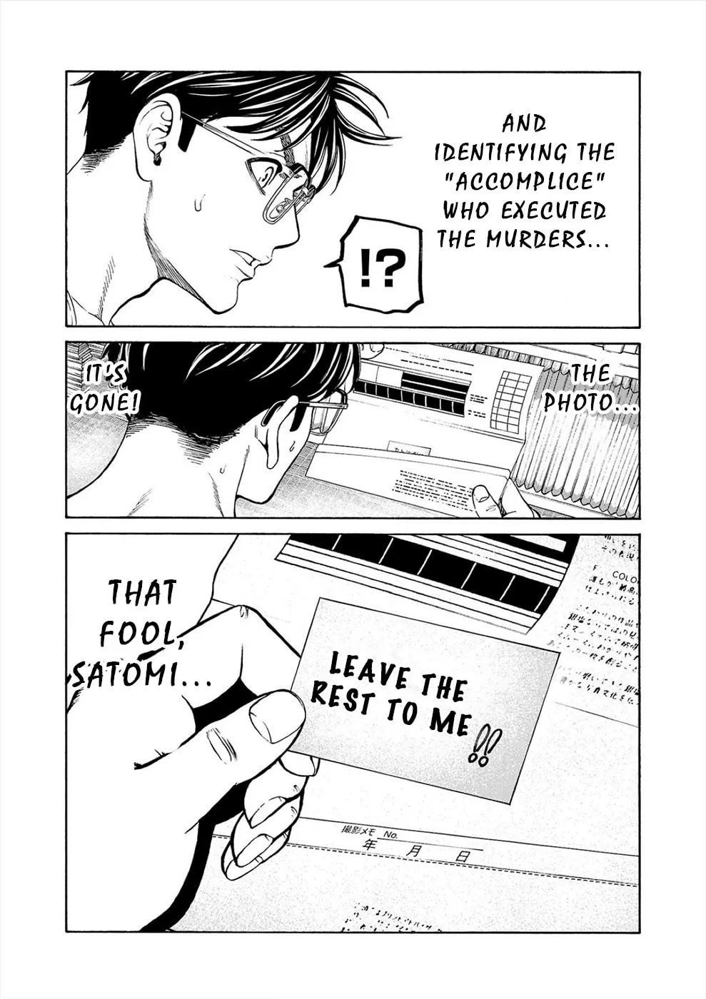 Psycho x Past: Ryouki Satsujin Sennyuu Sousa Chapter 14 page 8 - 