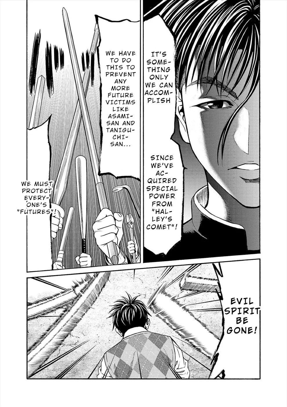 Psycho x Past: Ryouki Satsujin Sennyuu Sousa Chapter 15 page 11 - 
