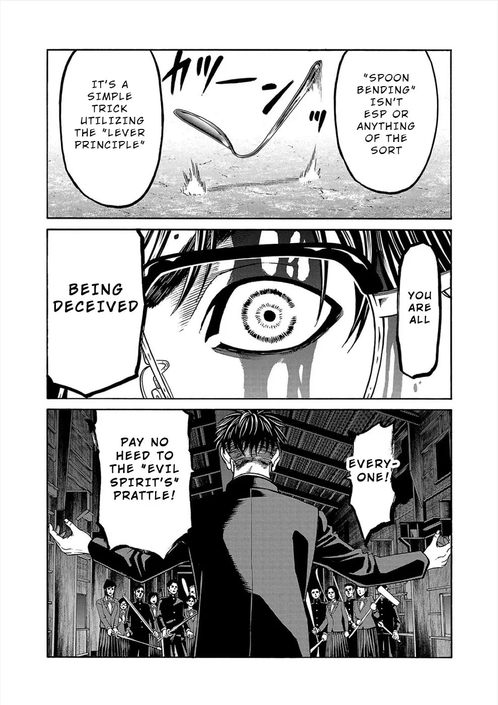 Psycho x Past: Ryouki Satsujin Sennyuu Sousa Chapter 15 page 14 - 