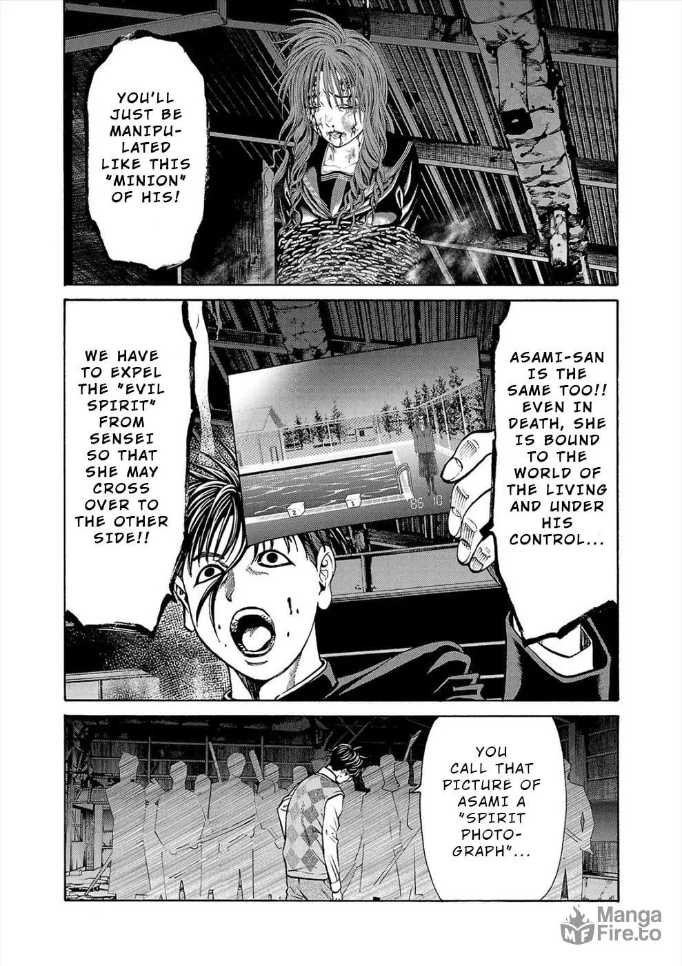 Psycho x Past: Ryouki Satsujin Sennyuu Sousa Chapter 15 page 15 - 