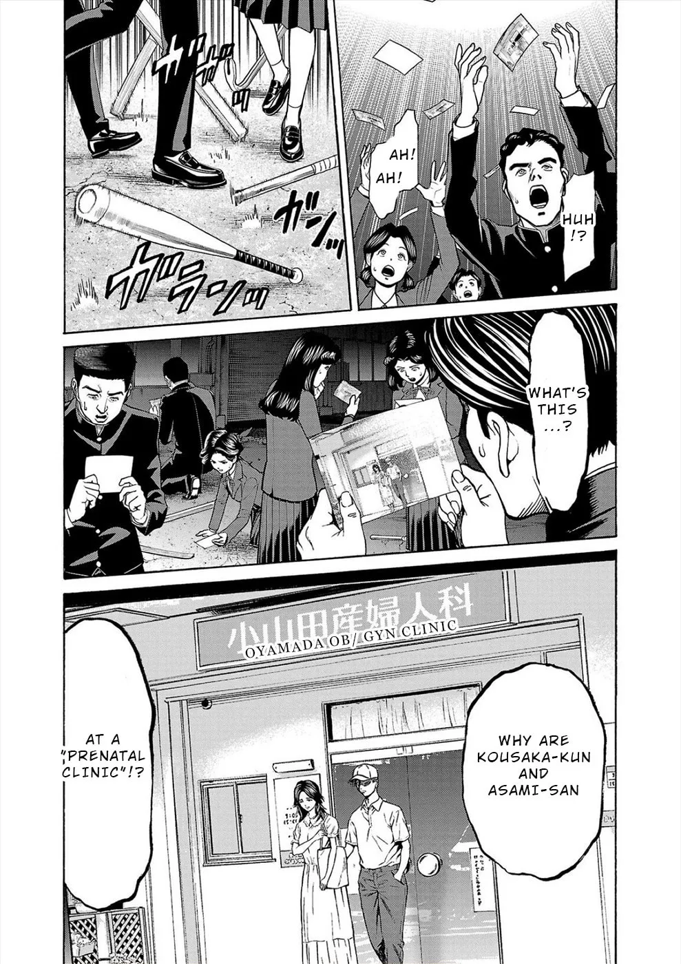 Psycho x Past: Ryouki Satsujin Sennyuu Sousa Chapter 15 page 23 - 