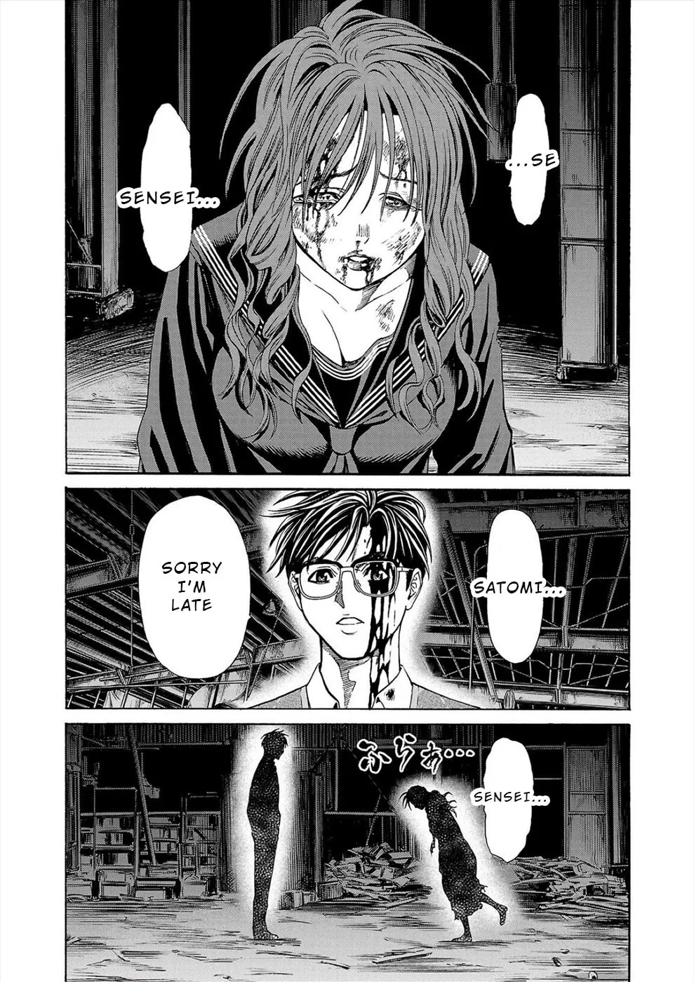 Psycho x Past: Ryouki Satsujin Sennyuu Sousa Chapter 15 page 34 - 