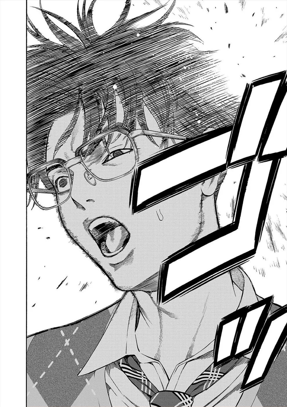 Psycho x Past: Ryouki Satsujin Sennyuu Sousa Chapter 15 page 7 - 