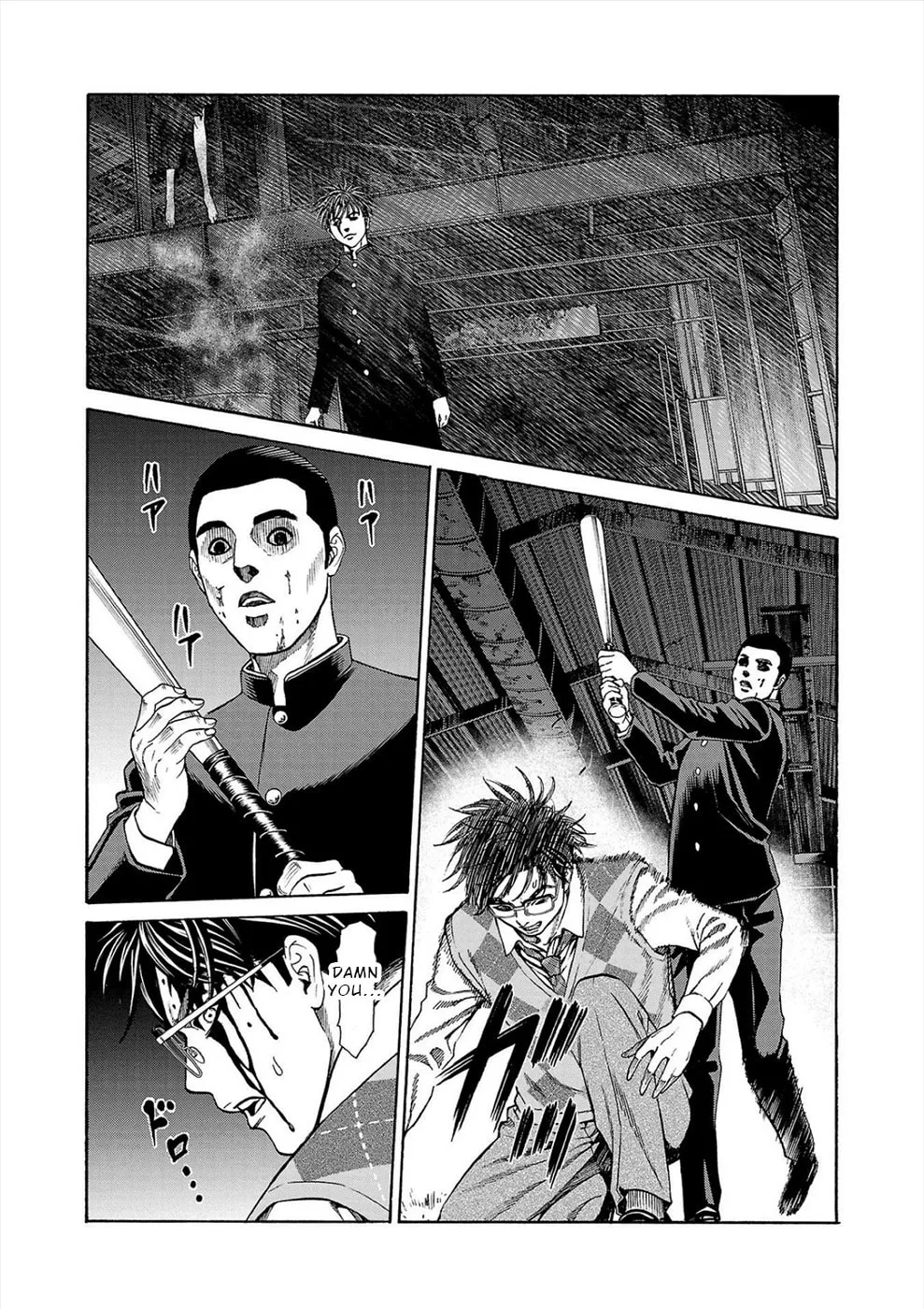 Psycho x Past: Ryouki Satsujin Sennyuu Sousa Chapter 15 page 8 - 