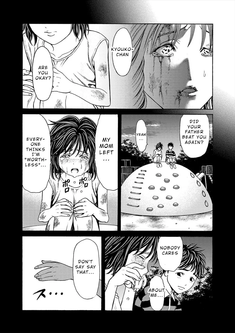 Psycho x Past: Ryouki Satsujin Sennyuu Sousa Chapter 16 page 16 - 