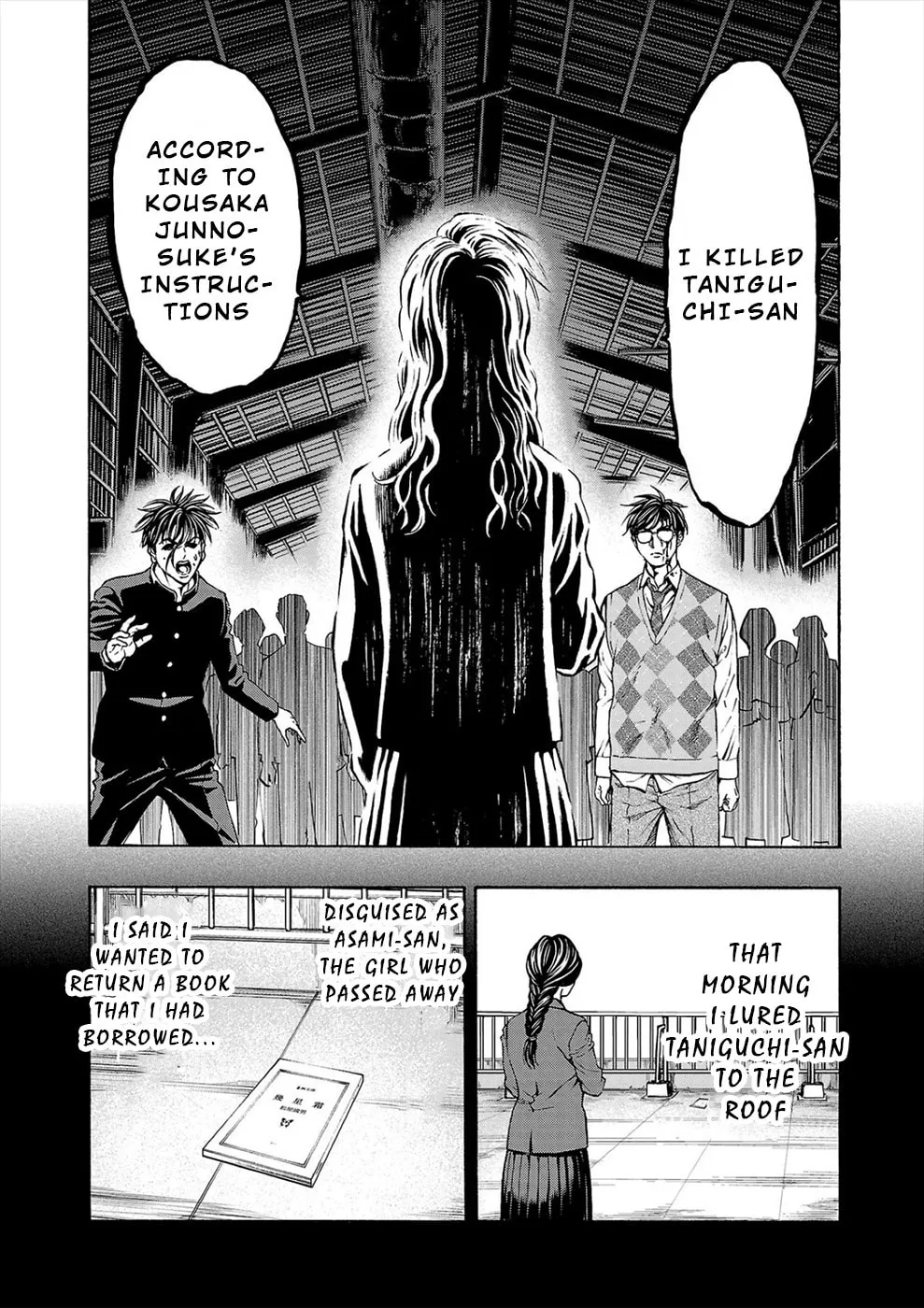 Psycho x Past: Ryouki Satsujin Sennyuu Sousa Chapter 16 page 19 - 
