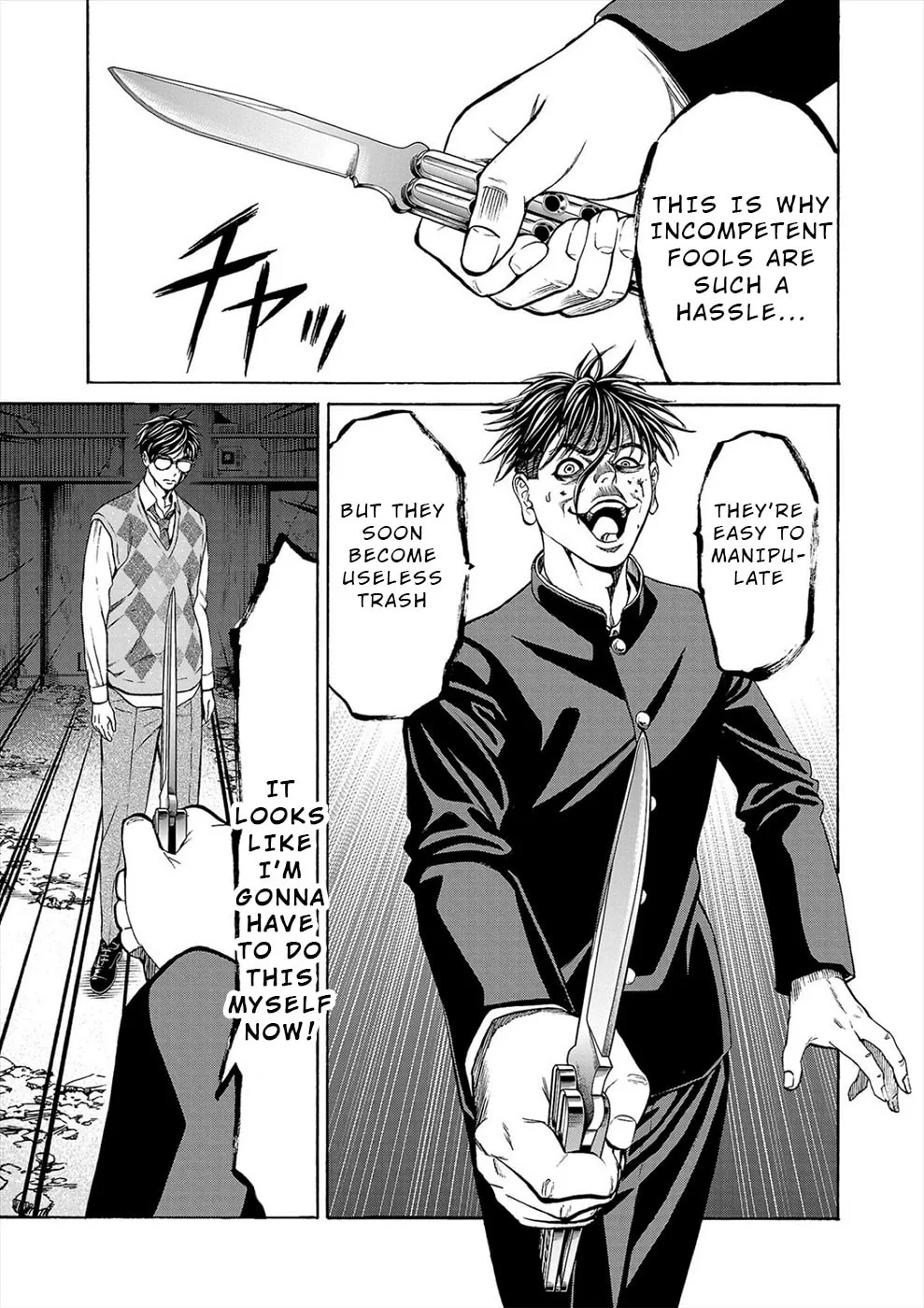 Psycho x Past: Ryouki Satsujin Sennyuu Sousa Chapter 16 page 23 - 