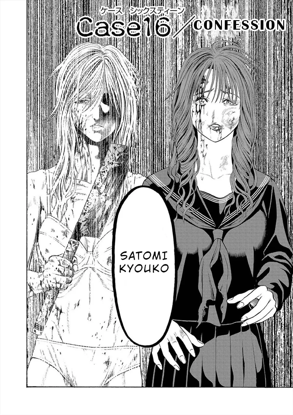 Psycho x Past: Ryouki Satsujin Sennyuu Sousa Chapter 16 page 4 - 