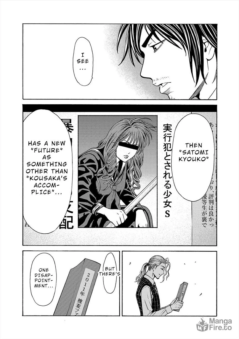 Psycho x Past: Ryouki Satsujin Sennyuu Sousa Chapter 16 page 42 - 