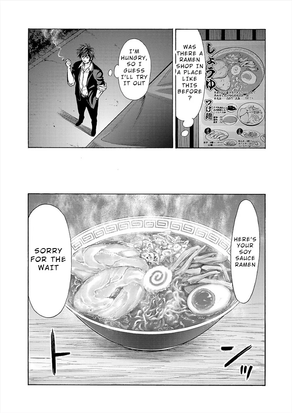 Psycho x Past: Ryouki Satsujin Sennyuu Sousa Chapter 16 page 46 - 