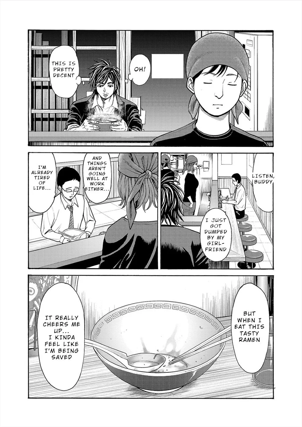 Psycho x Past: Ryouki Satsujin Sennyuu Sousa Chapter 16 page 47 - 