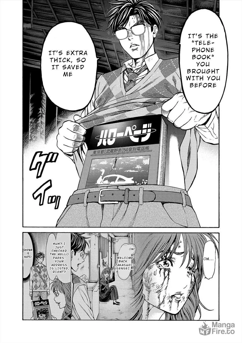 Psycho x Past: Ryouki Satsujin Sennyuu Sousa Chapter 16 page 6 - 