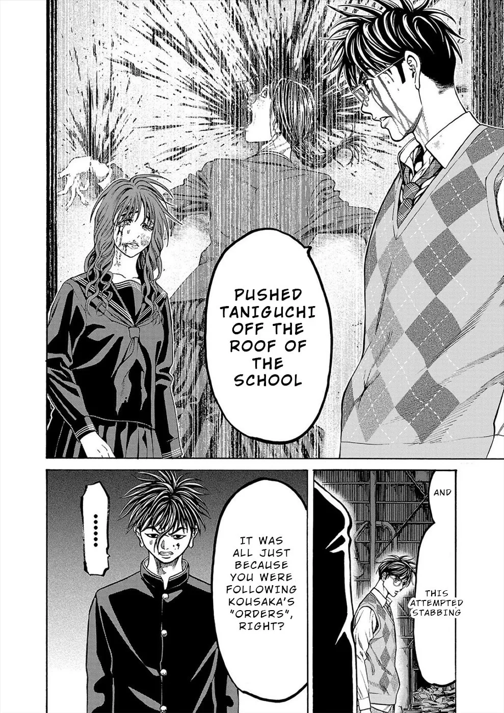 Psycho x Past: Ryouki Satsujin Sennyuu Sousa Chapter 16 page 8 - 