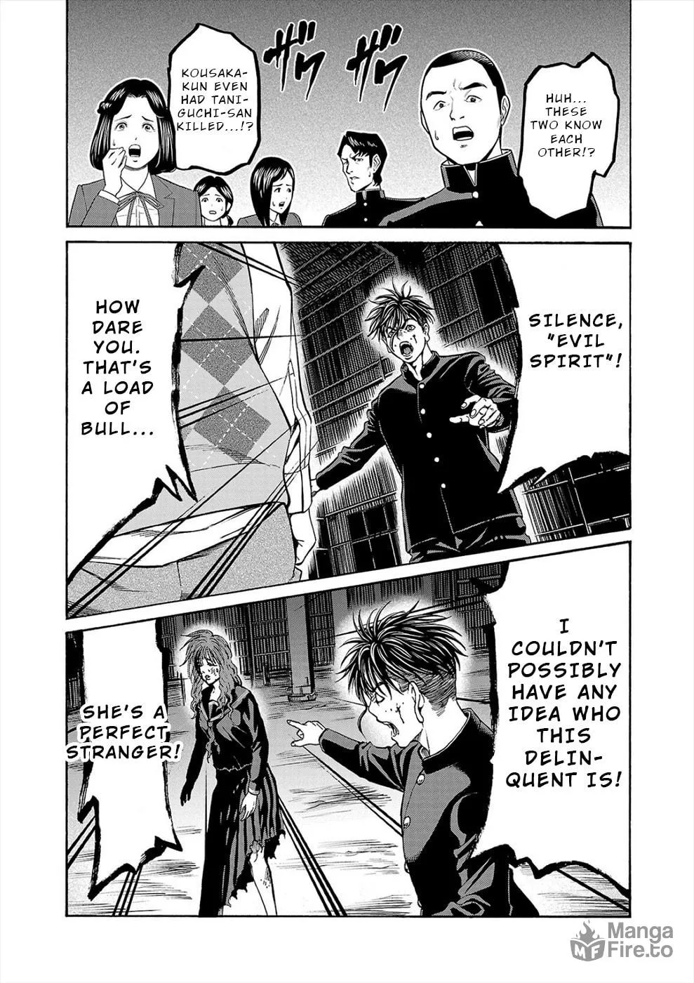 Psycho x Past: Ryouki Satsujin Sennyuu Sousa Chapter 16 page 9 - 
